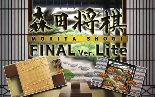Play Morita shogi Final ver.Lite  and enjoy Morita shogi Final ver.Lite with UptoPlay