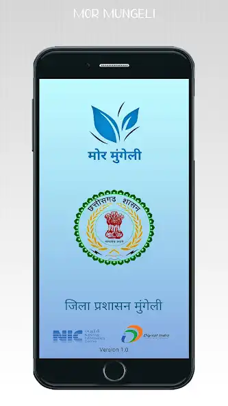 Play Mor Mungeli  and enjoy Mor Mungeli with UptoPlay
