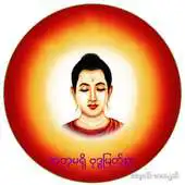 Free play online Morning Chant APK Free play online Morning Chant APK