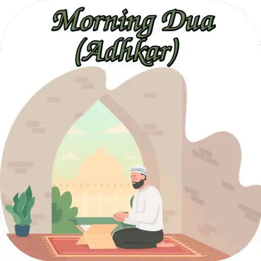Play Morning Dua (Adhkar) APK Play Morning Dua (Adhkar) APK