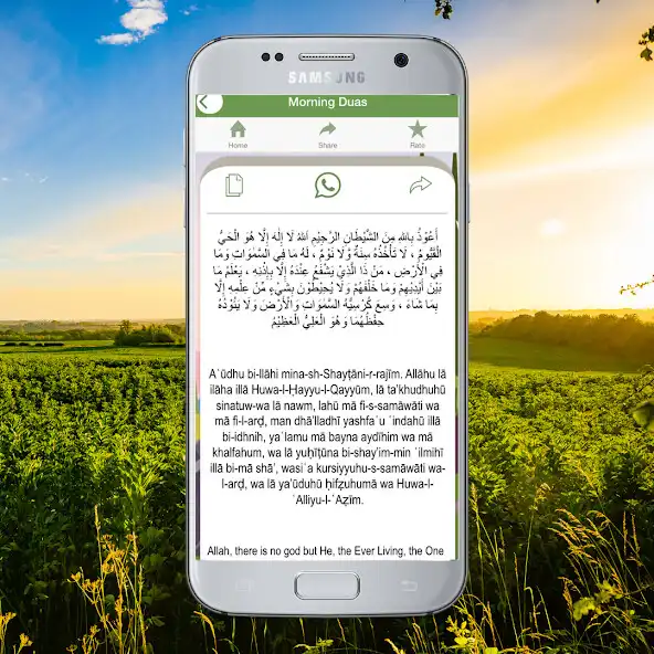 Play Morning Dua (Adhkar)  and enjoy Morning Dua (Adhkar) with UptoPlay