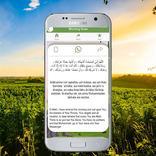 Play Morning Dua (Adhkar) as an online game Morning Dua (Adhkar) with UptoPlay