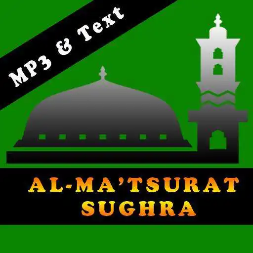 Play Morning Evening Dhikr offline APK