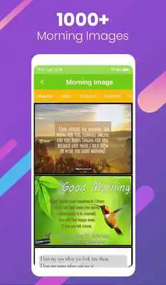Play Morning Image - Latest GM Quotes Play Morning Image - Latest GM Quotes