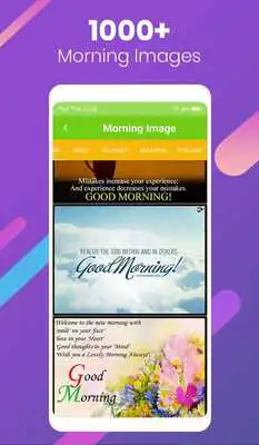Play Morning Image - Latest GM Quotes Play Morning Image - Latest GM Quotes