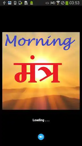 Play Morning Mantras - Hindu Vedic Mantras Sangrah as an online game Morning Mantras - Hindu Vedic Mantras Sangrah with UptoPlay