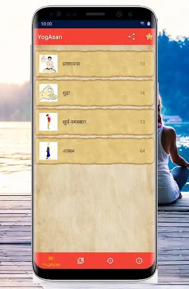 Play Morning wake up yoga asanas, p  and enjoy Morning wake up yoga asanas, p with UptoPlay