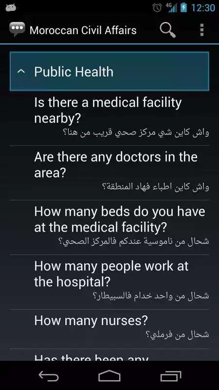 Play Moroccan Civil Affairs Phrases