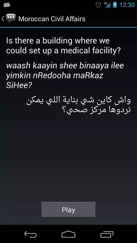 Play Moroccan Civil Affairs Phrases