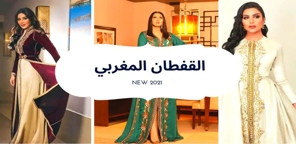Play Moroccan kaftans, Moroccan Dre  and enjoy Moroccan kaftans, Moroccan Dre with UptoPlay