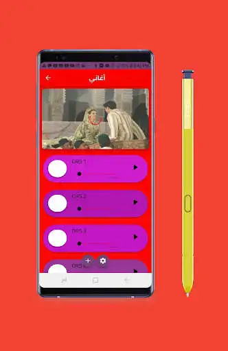 Play Moroccan wedding songs as an online game Moroccan wedding songs with UptoPlay