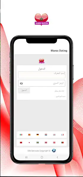 Play Morocco Dating - Social chat as an online game Morocco Dating - Social chat with UptoPlay