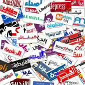 Free play online Morocco Newspapers And News APK