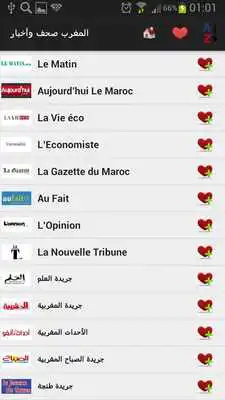 Play Morocco Newspapers And News