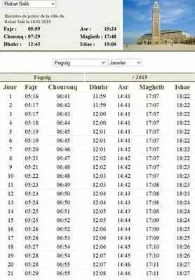 Play Morocco Prayer Times