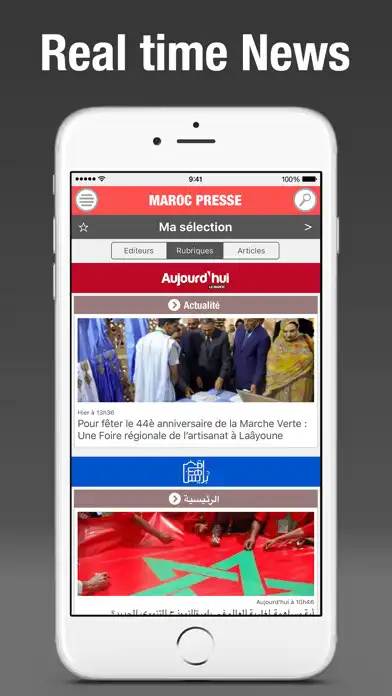 Play Morocco Press - مغرب بريس  and enjoy Morocco Press - مغرب بريس with UptoPlay