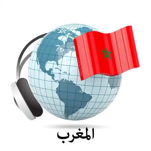 Play Morocco radios online APK
