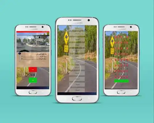 Play Morocco Road Code Quiz