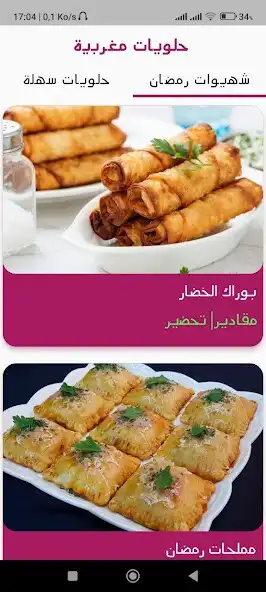 Play Morocco Sweets as an online game online Morocco Sweets with UptoPlay Play Morocco Sweets as an online game Morocco Sweets with UptoPlay