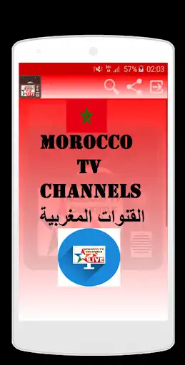 Play Morocco TV Channels as an online game online Morocco TV Channels with UptoPlay morocco.tv.live Play Morocco TV Channels as an online game Morocco TV Channels with UptoPlay