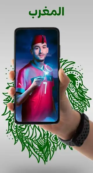 Play morocco wallpaper 2022  and enjoy morocco wallpaper 2022 with UptoPlay