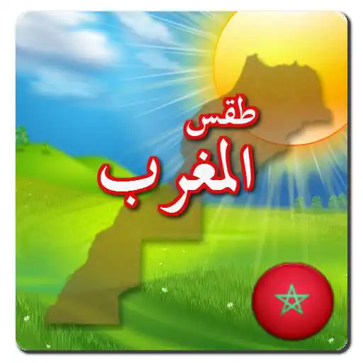Free play online Morocco Weather APK