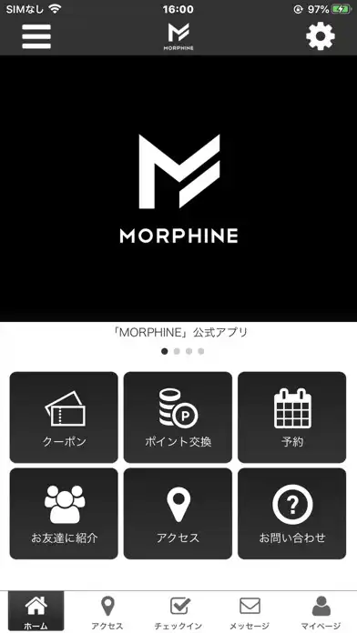 Play MORPHINE公式アプリ and enjoy MORPHINE公式アプリ with UptoPlay Play MORPHINE公式アプリ and enjoy MORPHINE公式アプリ with UptoPlay