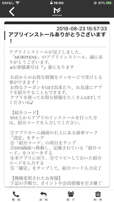 Play MORPHINE公式アプリ as an online game online MORPHINE公式アプリ with UptoPlay Play MORPHINE公式アプリ as an online game MORPHINE公式アプリ with UptoPlay