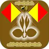 Free play online Morse and Semaphore APK Free play online Morse and Semaphore APK