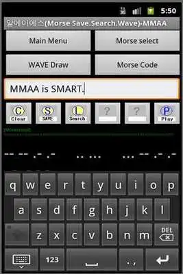 Play Morse code Signal Wave