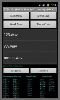 Play Morse code Signal Wave