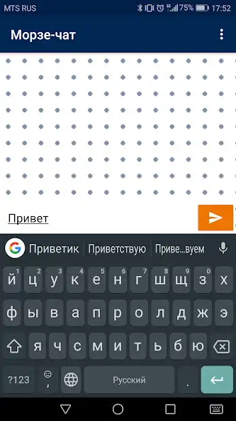 Play Morse Talker as an online game Morse Talker with UptoPlay