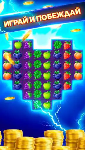 Play Morutel Row as an online game Morutel Row with UptoPlay