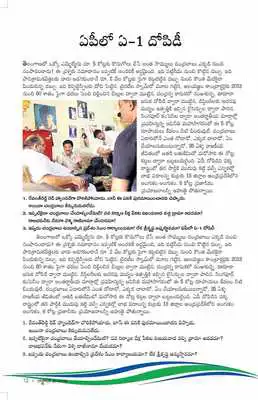 Play Mosagadu