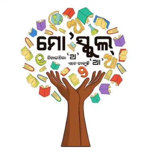 Play Mo School APK Play Mo School APK