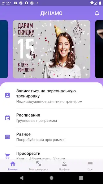 Play Moscow Gym  and enjoy Moscow Gym with UptoPlay