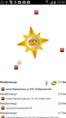 Play Moscow McDonalds Compass Play Moscow McDonalds Compass