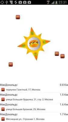 Play Moscow McDonalds Compass Play Moscow McDonalds Compass