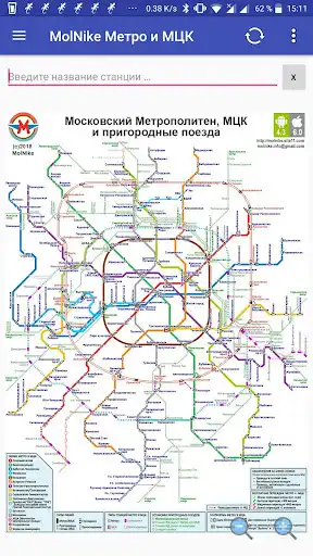 Play Moscow subway stations plans  and enjoy Moscow subway stations plans with UptoPlay