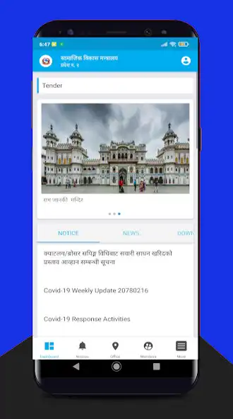 Play MOSD Province 2  and enjoy MOSD Province 2 with UptoPlay