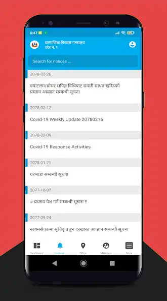 Play MOSD Province 2 as an online game MOSD Province 2 with UptoPlay