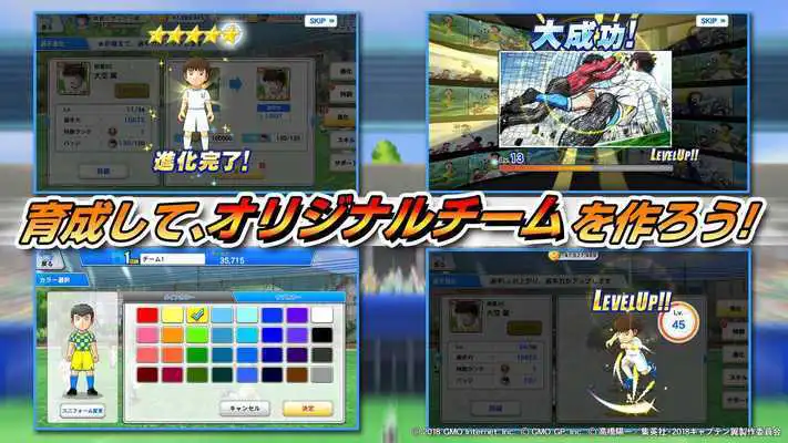 Play MOSG