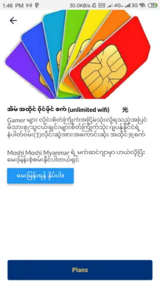 Play Moshi Moshi Myanmar as an online game Moshi Moshi Myanmar with UptoPlay