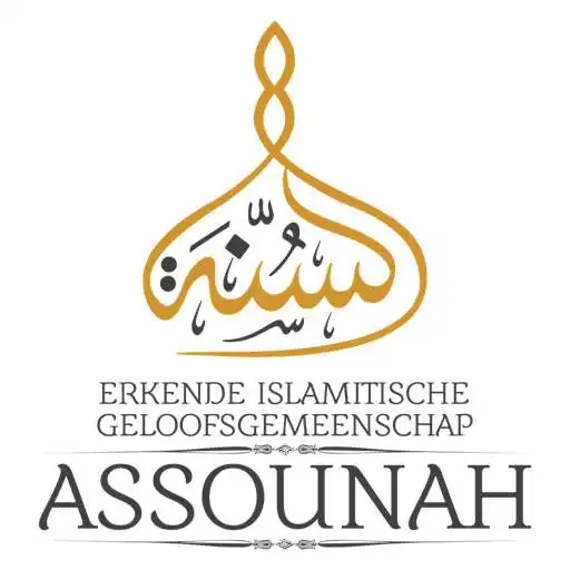 Play Moskee Assounah Desselgem APK