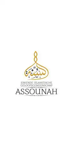 Play Moskee Assounah Desselgem  and enjoy Moskee Assounah Desselgem with UptoPlay