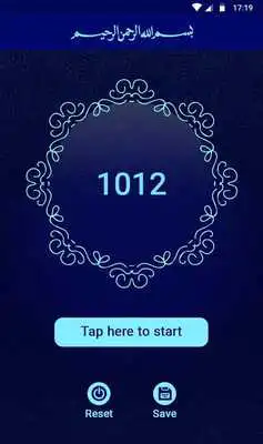 Play moslam way