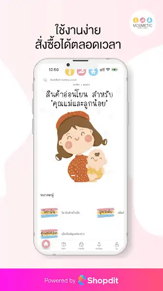 Play Mosmetic and enjoy Mosmetic with UptoPlay Play Mosmetic and enjoy Mosmetic with UptoPlay