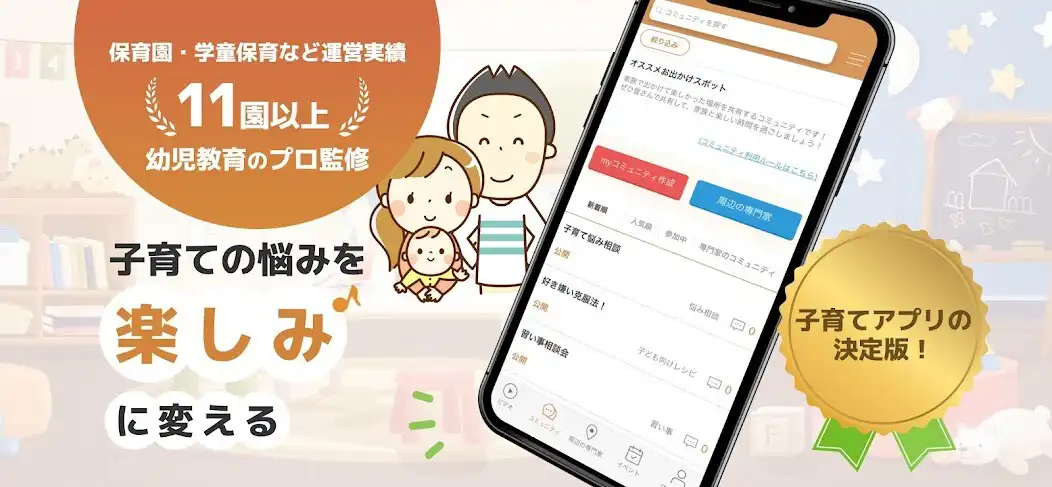 Play MOS (Mintleaf Online School)  and enjoy MOS (Mintleaf Online School) with UptoPlay