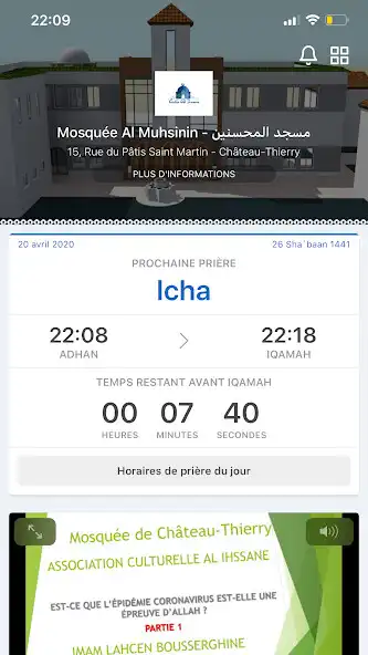 Play Mosquée de Chateau Thierry AL IHSSANE as an online game Mosquée de Chateau Thierry AL IHSSANE with UptoPlay