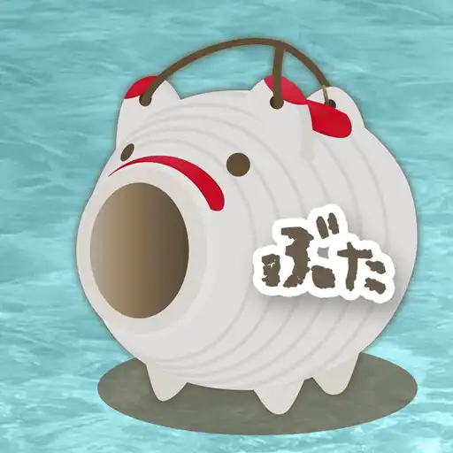 Play Mosquito Coil Pig Widget APK Play Mosquito Coil Pig Widget APK
